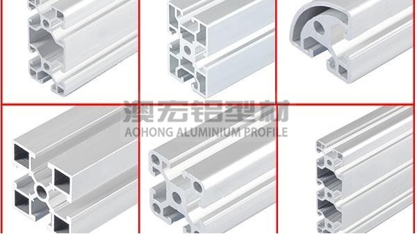 歐標和國標鋁型材區別在哪里？